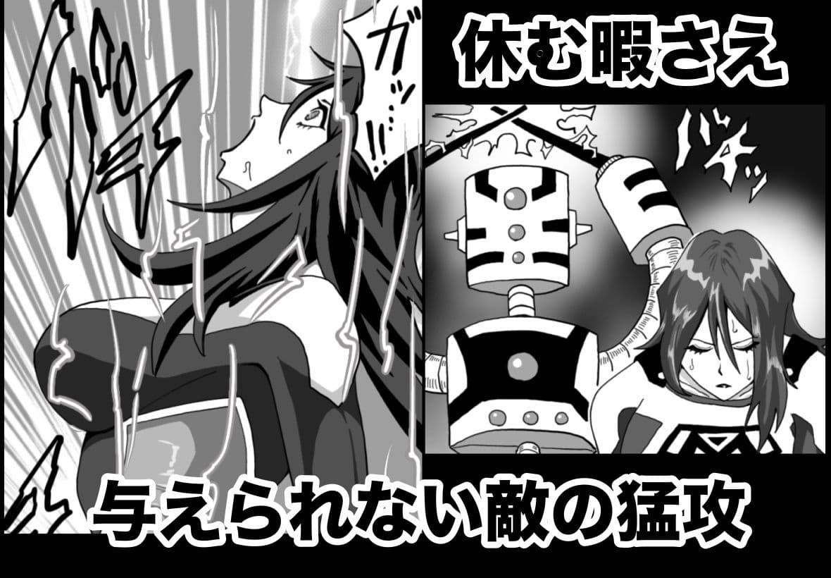 バトルエンジェル  ミーティア  エンドレスペイン〜終わりなき地獄〜 サンプル 5