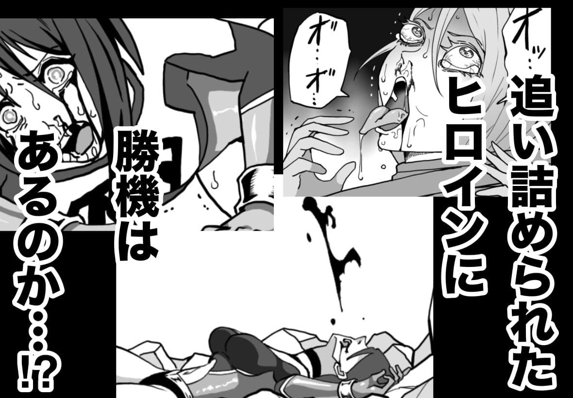 バトルエンジェル  ミーティア  エンドレスペイン〜終わりなき地獄〜 サンプル 8