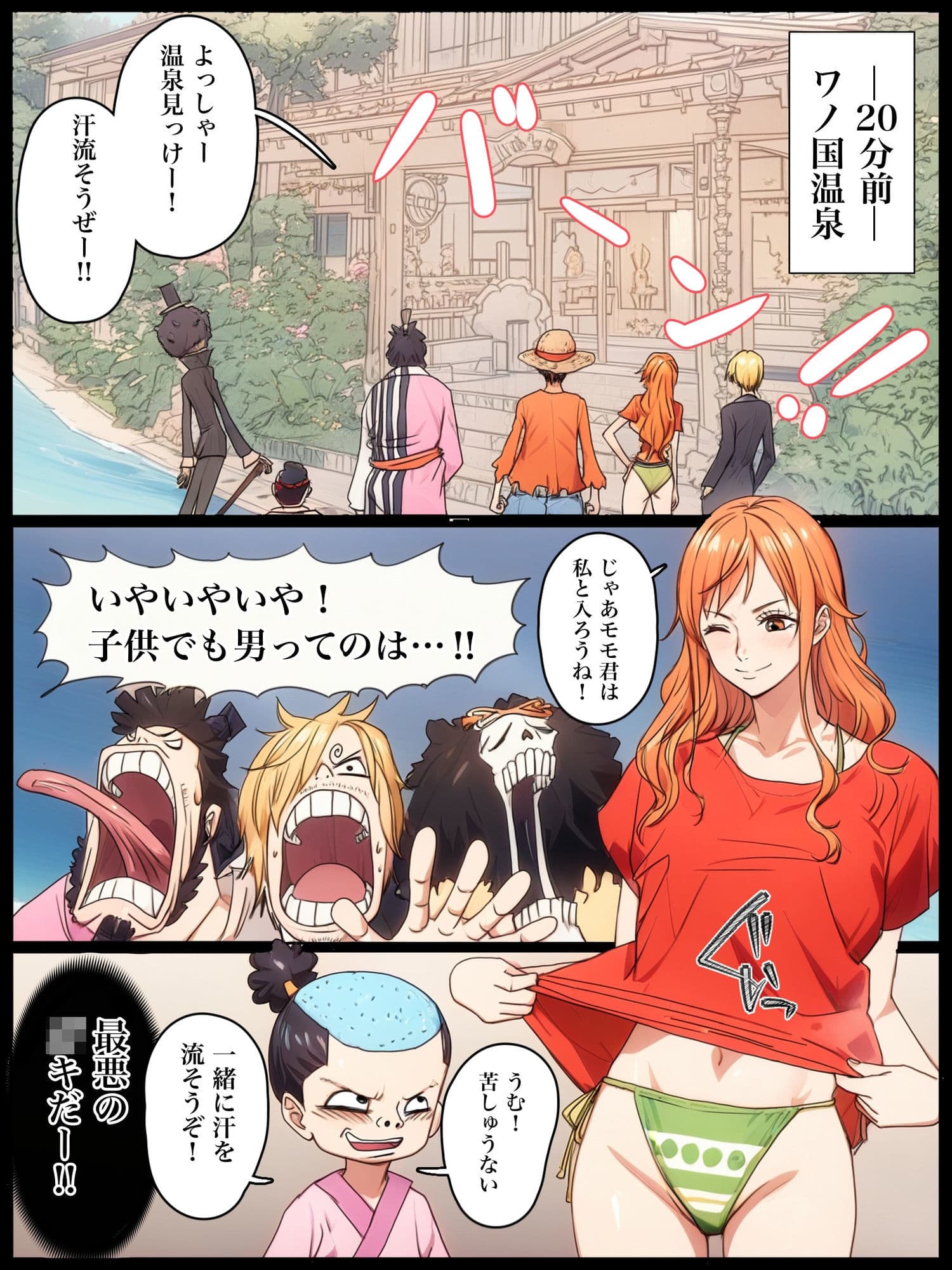 桃色体験_風呂場編 サンプル 2