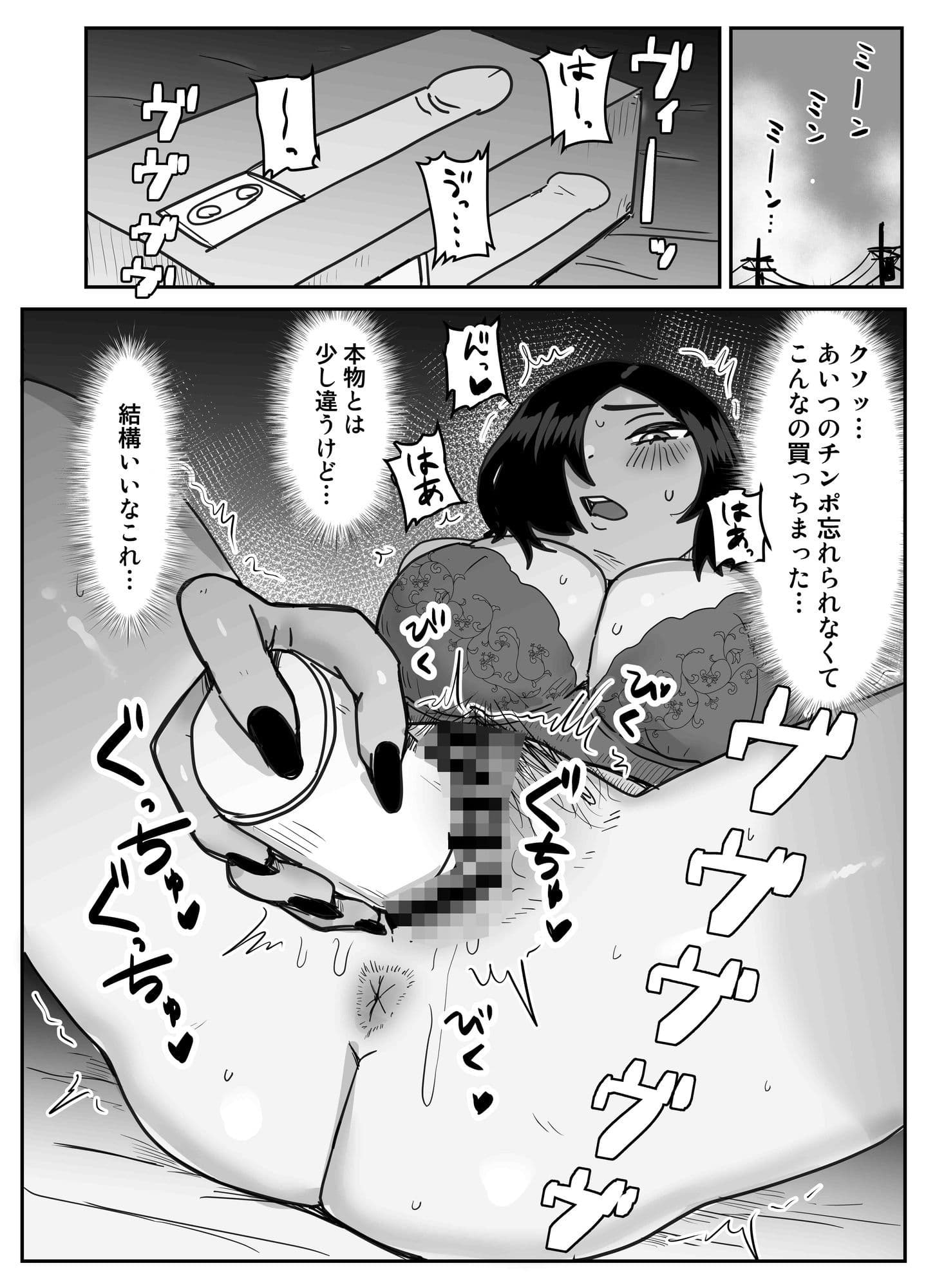 俺たち親友！！2 サンプル 1