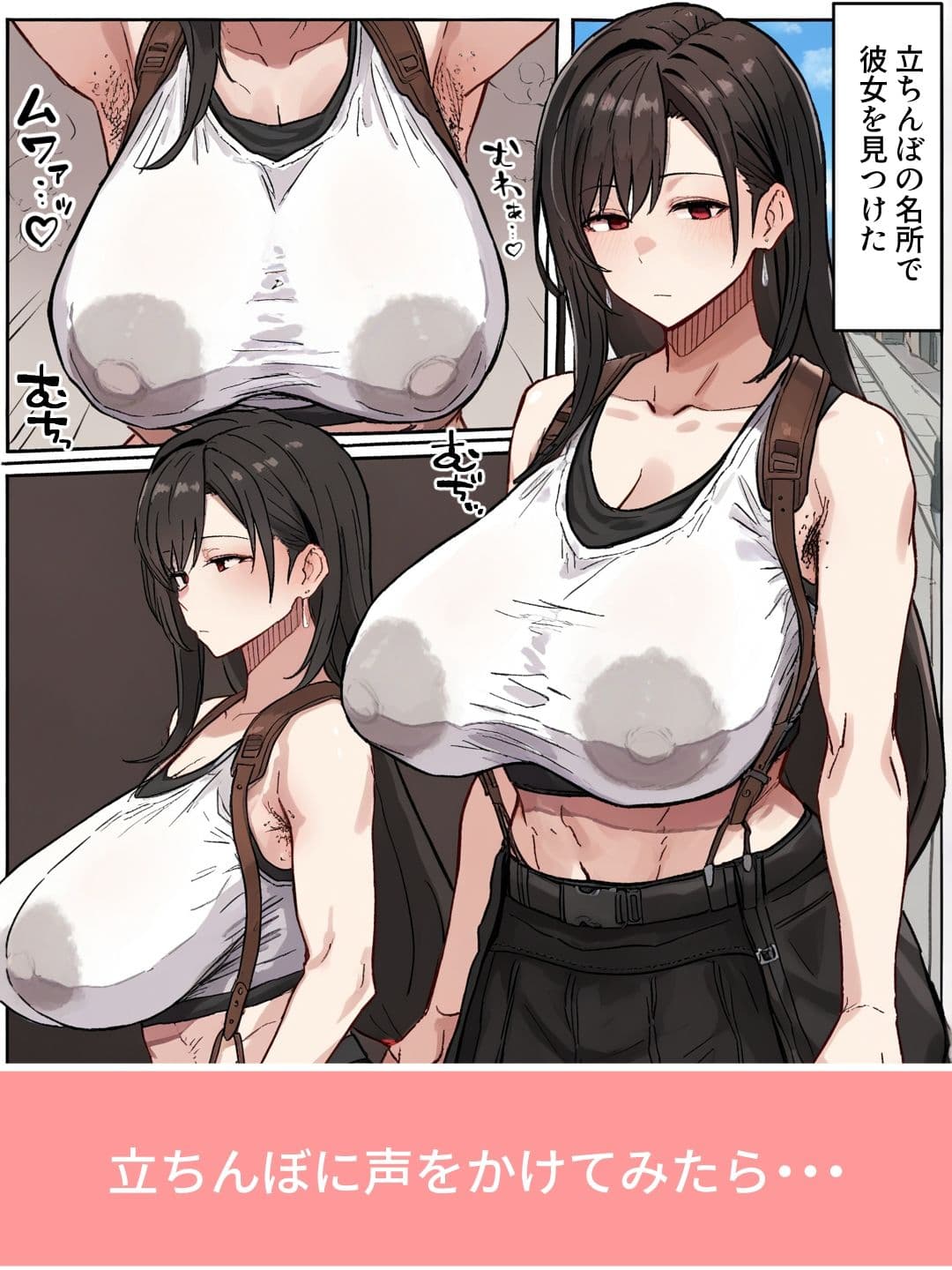 巨乳で腋毛の無口な立ちんぼに中出ししまくった話 サンプル 2