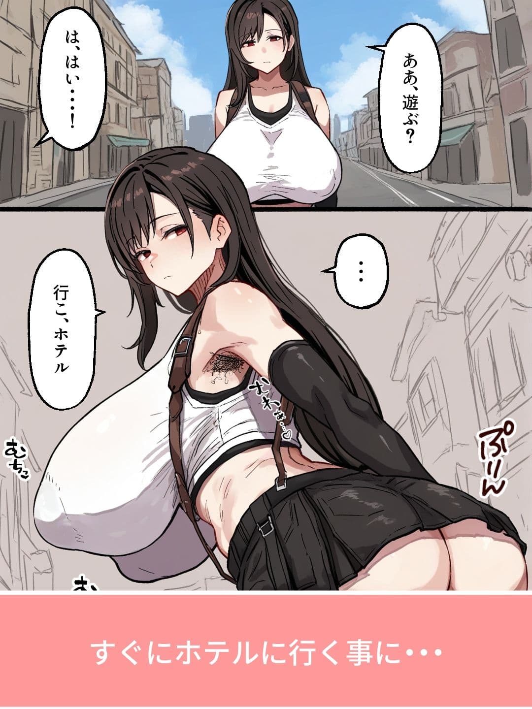 巨乳で腋毛の無口な立ちんぼに中出ししまくった話 サンプル 3