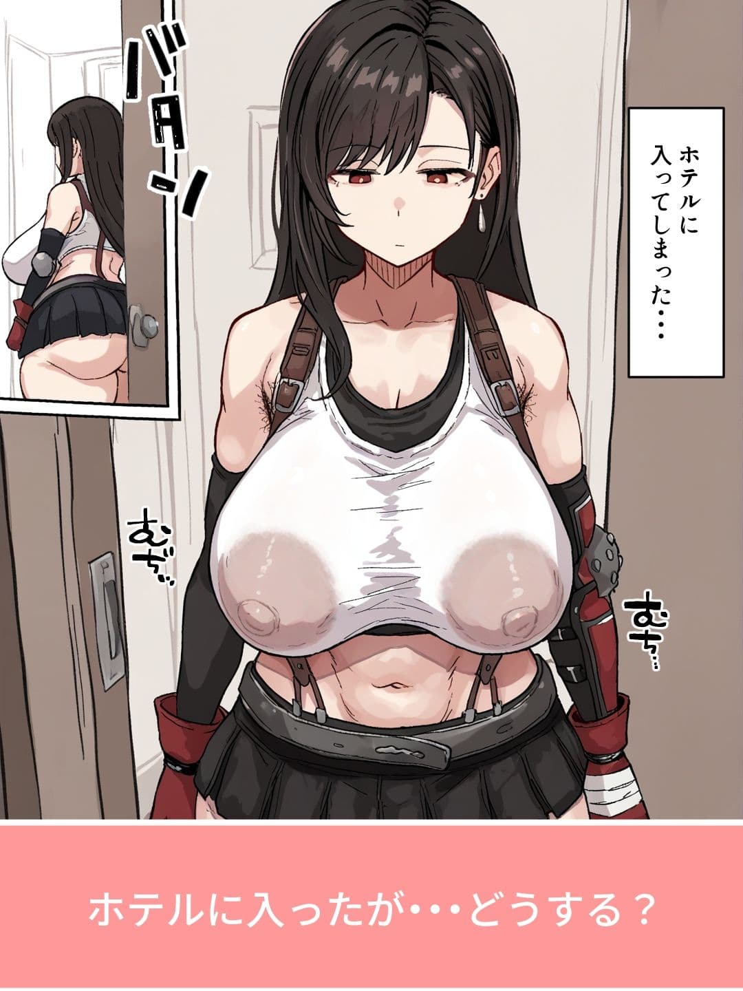 巨乳で腋毛の無口な立ちんぼに中出ししまくった話 サンプル 4