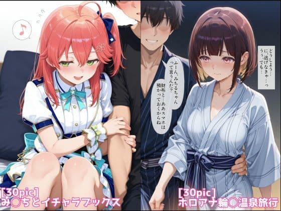 アイドルV催◯支配他漫画CG等作品集（NobleCats2026作品集Vol.5） サンプル 7