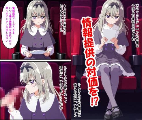 森〇るるかの日常 サンプル 4