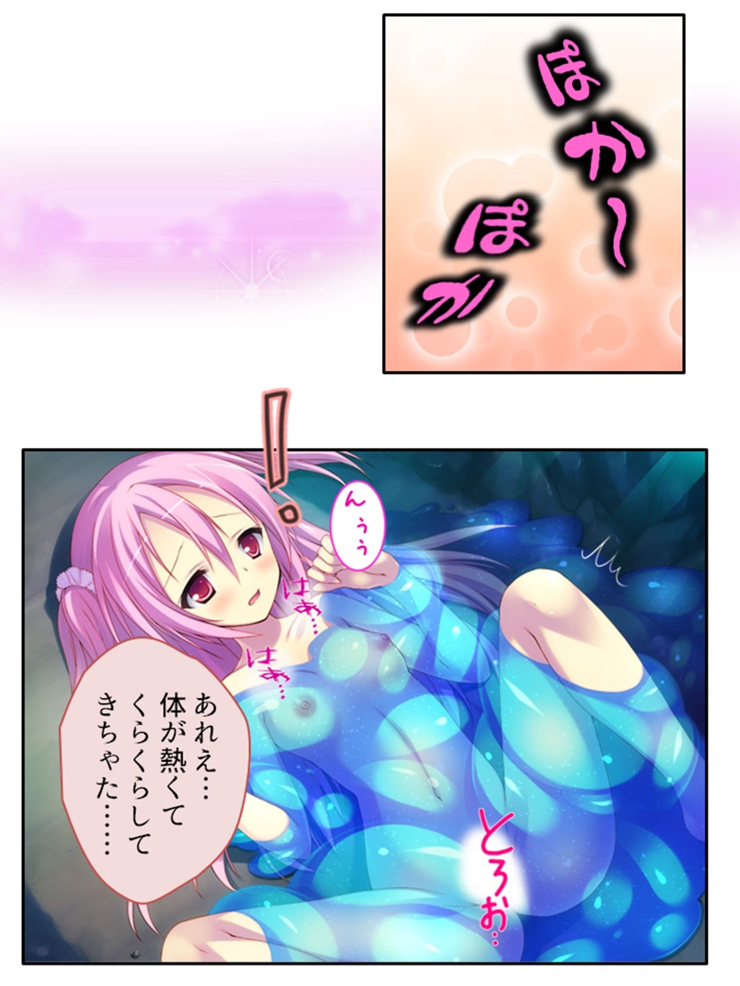 ようこそ触手の絶島へ！無限絶頂で3人仲良くイキ狂い  ＜総集編＞ サンプル 9