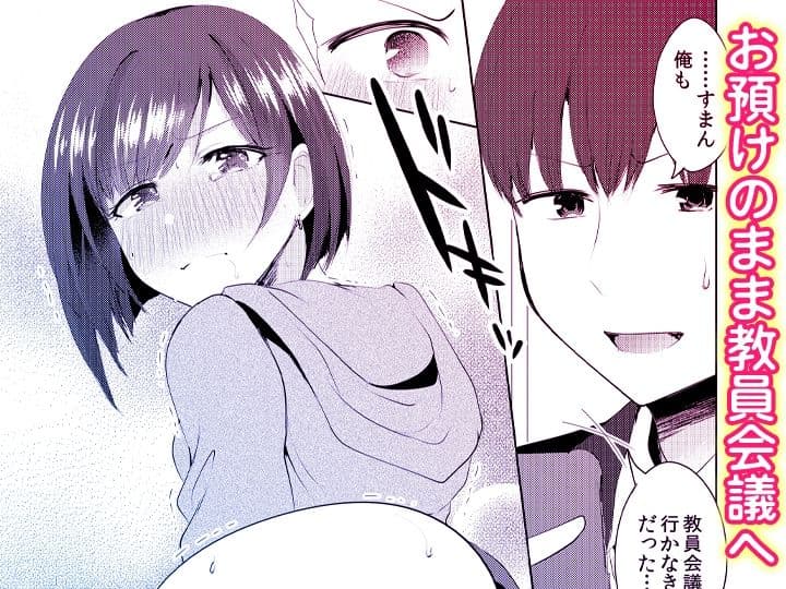 「先生ぇ…そこダメェ…」湯けむり修学旅行!打たせ湯が乳首にあたって感じちゃう!【同人版】2 サンプル 2