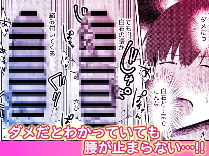「先生ぇ…そこダメェ…」湯けむり修学旅行!打たせ湯が乳首にあたって感じちゃう!【同人版】2 サンプル 6
