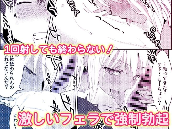 「先生ぇ…そこダメェ…」湯けむり修学旅行!打たせ湯が乳首にあたって感じちゃう!【同人版】2 サンプル 8