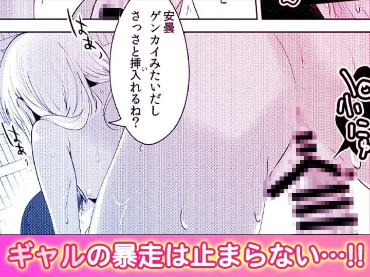 「先生ぇ…そこダメェ…」湯けむり修学旅行!打たせ湯が乳首にあたって感じちゃう!【同人版】2 サンプル 9