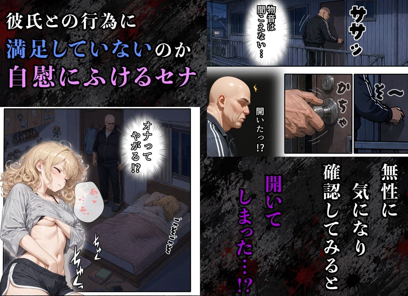 騒音隣人バカまんこにお仕置き! サンプル 3