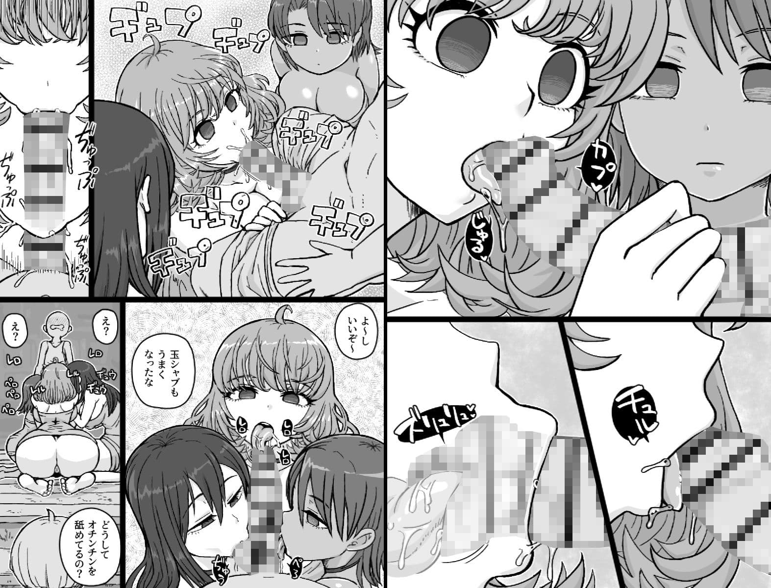 かごめ サンプル 6