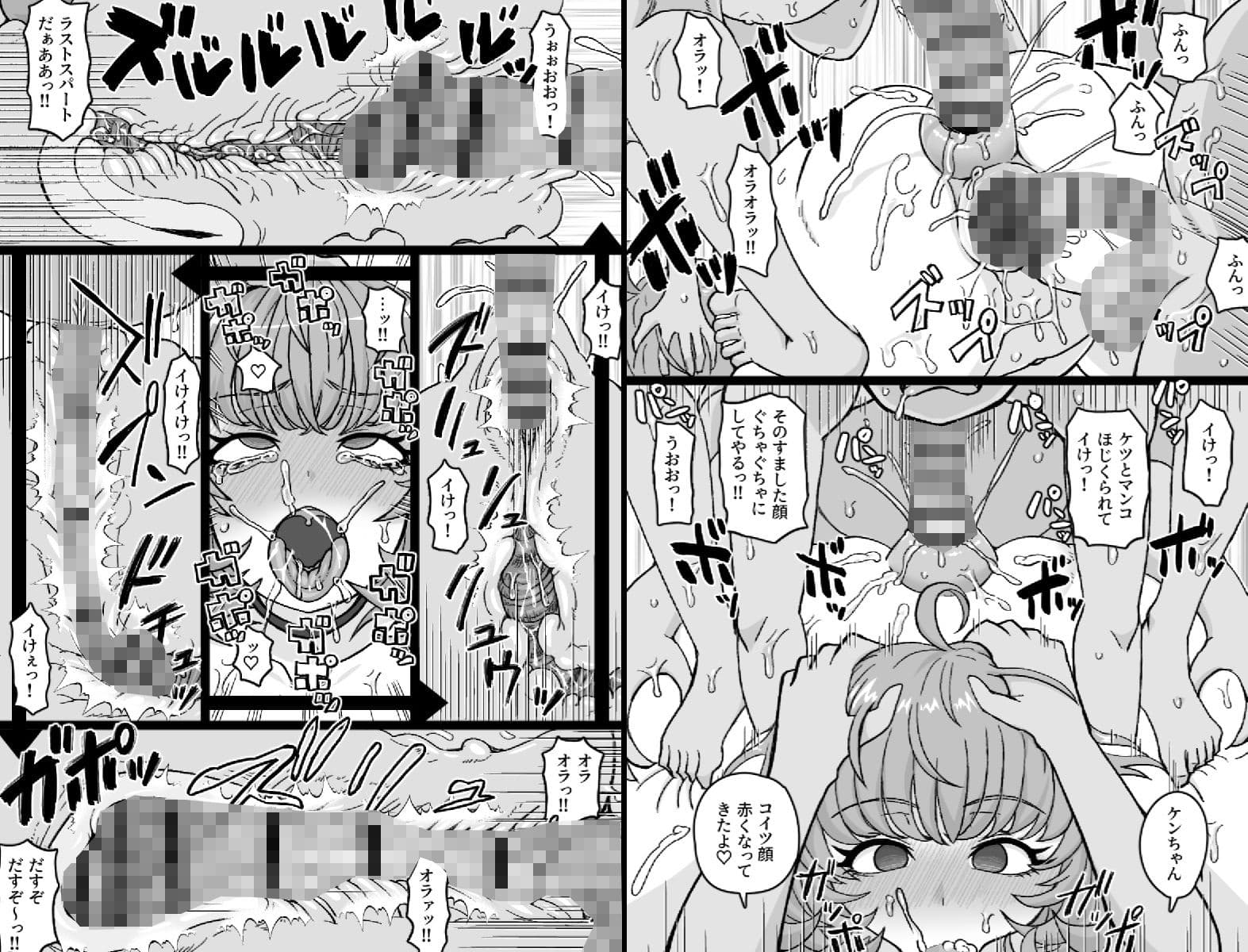 かごめ サンプル 8