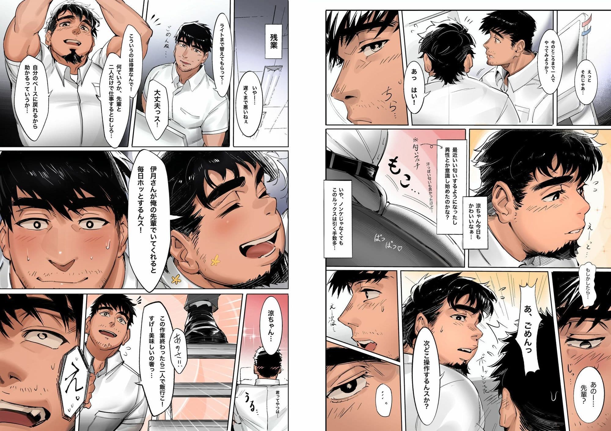 After the... サンプル 2