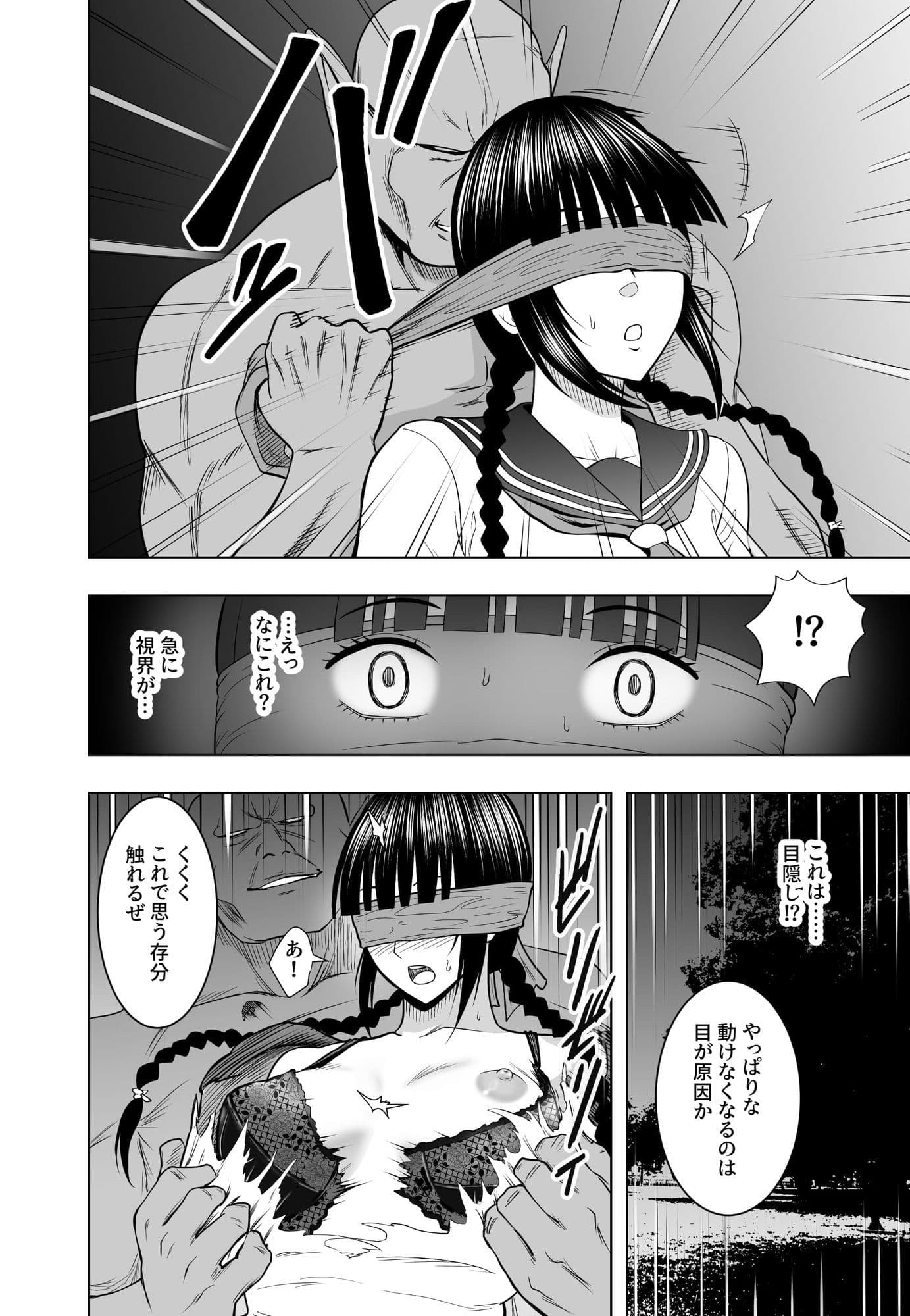 神沼月子の油断 サンプル 4