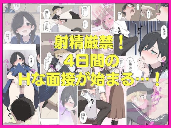 T大  筆下ろしサークル！ サンプル 4