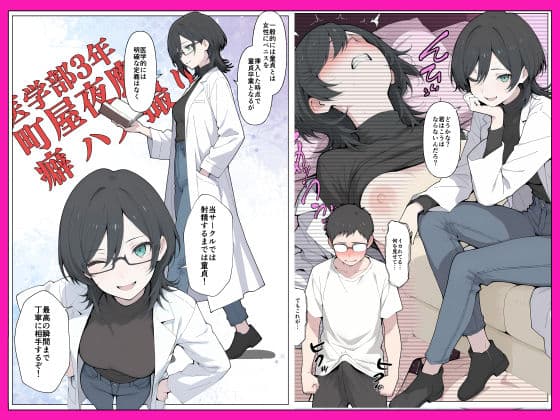T大  筆下ろしサークル！ サンプル 6