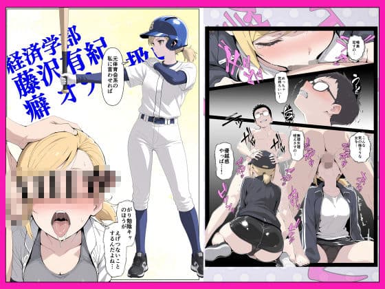 T大  筆下ろしサークル！ サンプル 8