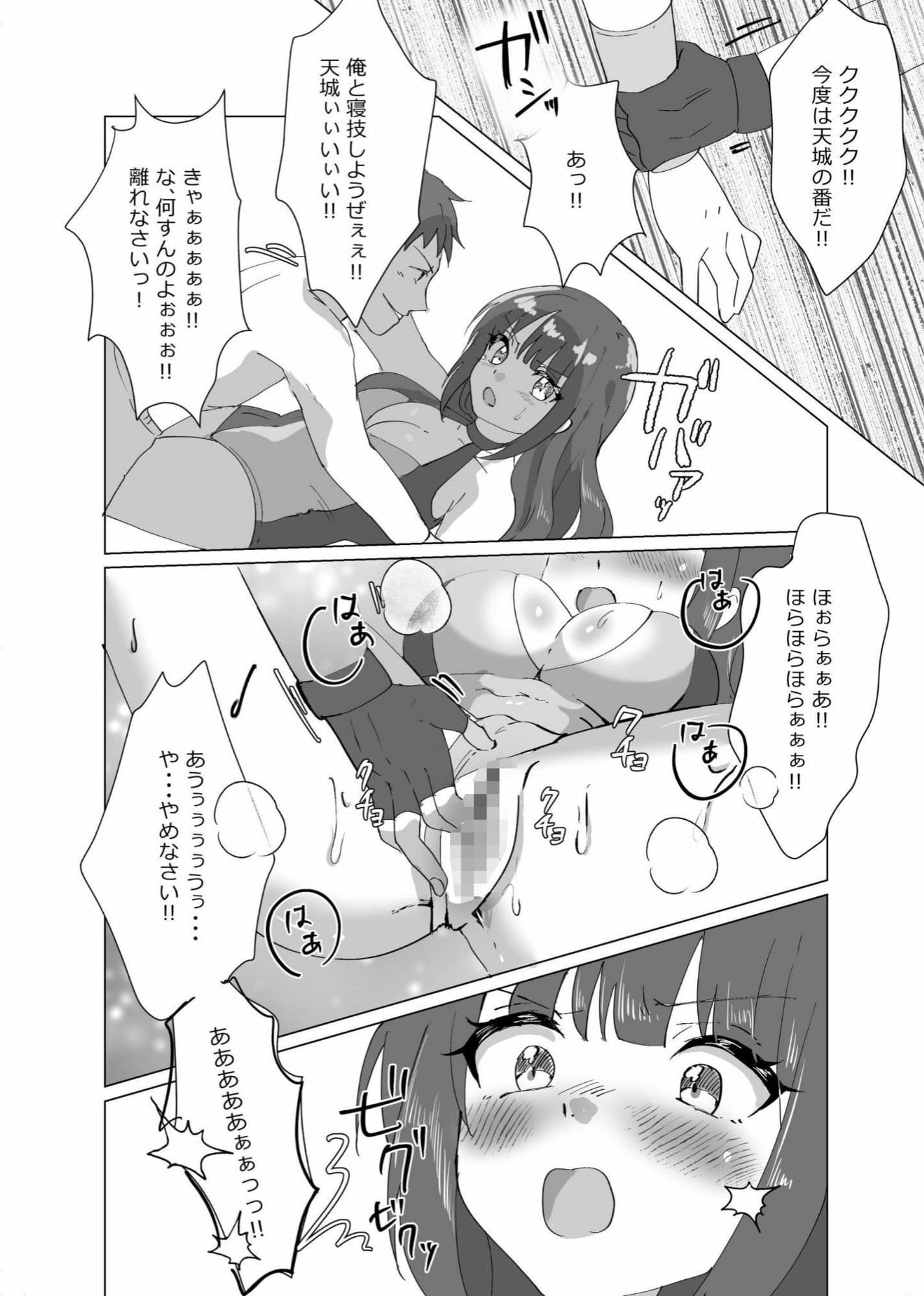 2対1！！  負けゲーム サンプル 5