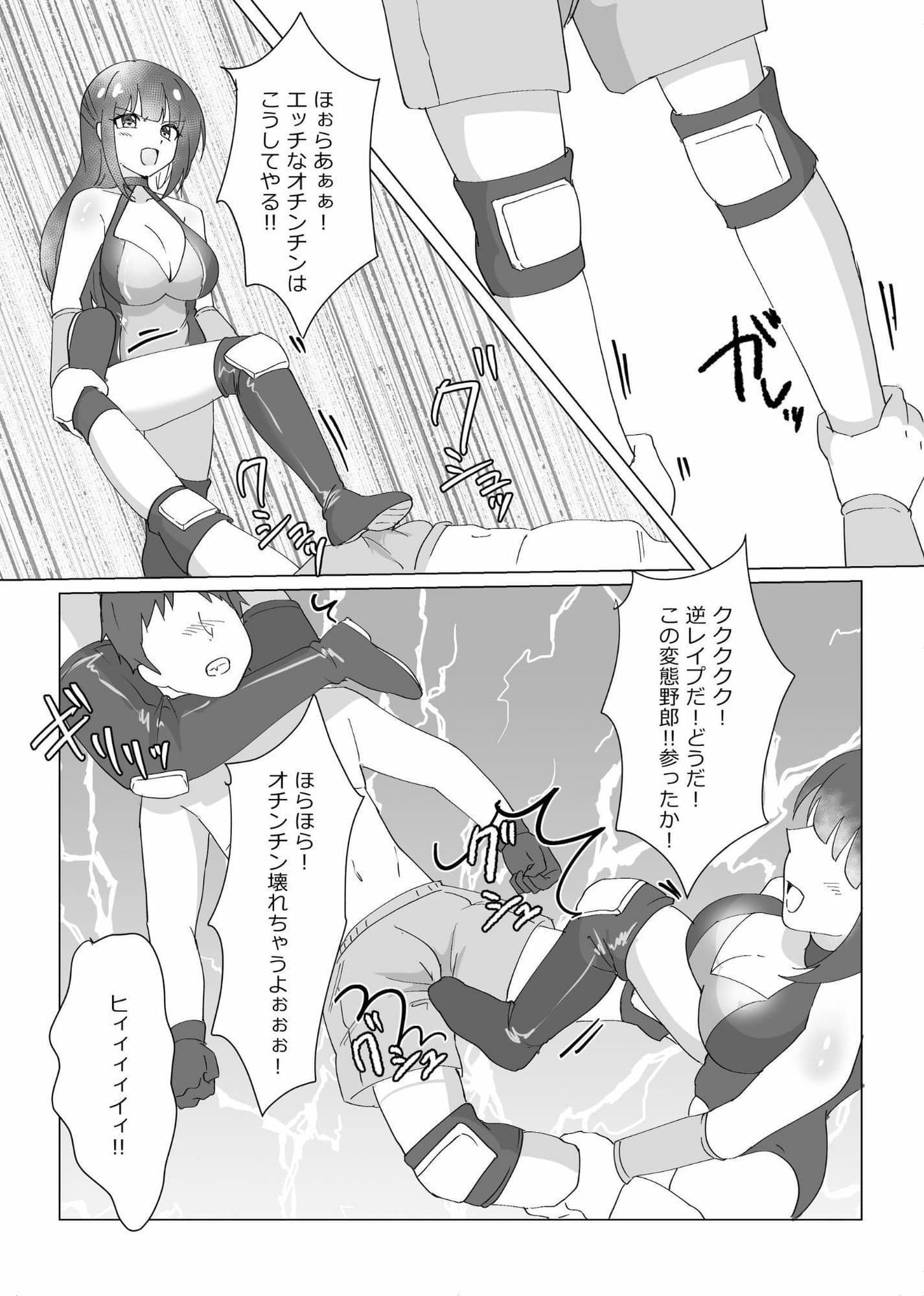 2対1！！  負けゲーム サンプル 9
