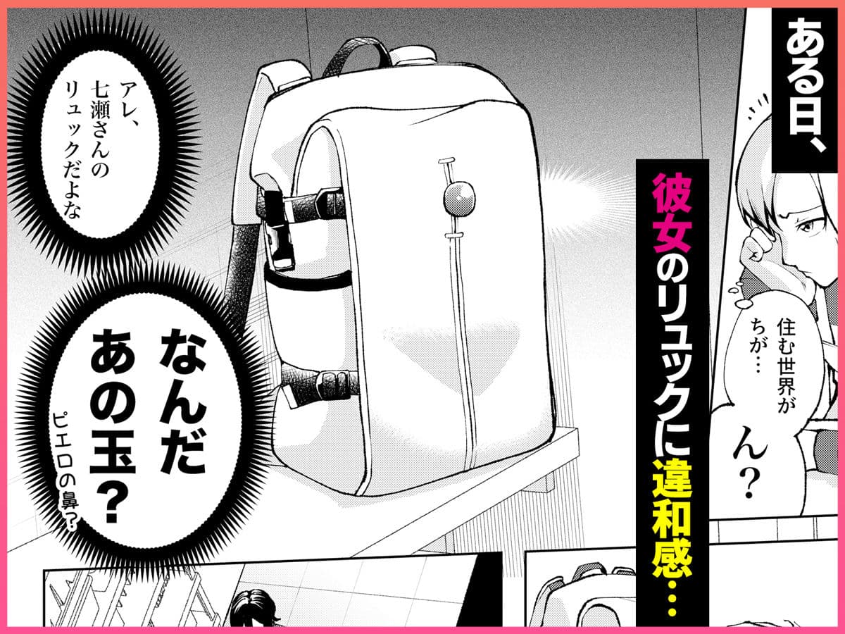 年下の先輩にわからせられてもいいですか？ 〜ゲームもエッチも再戦よろです。〜 サンプル 2