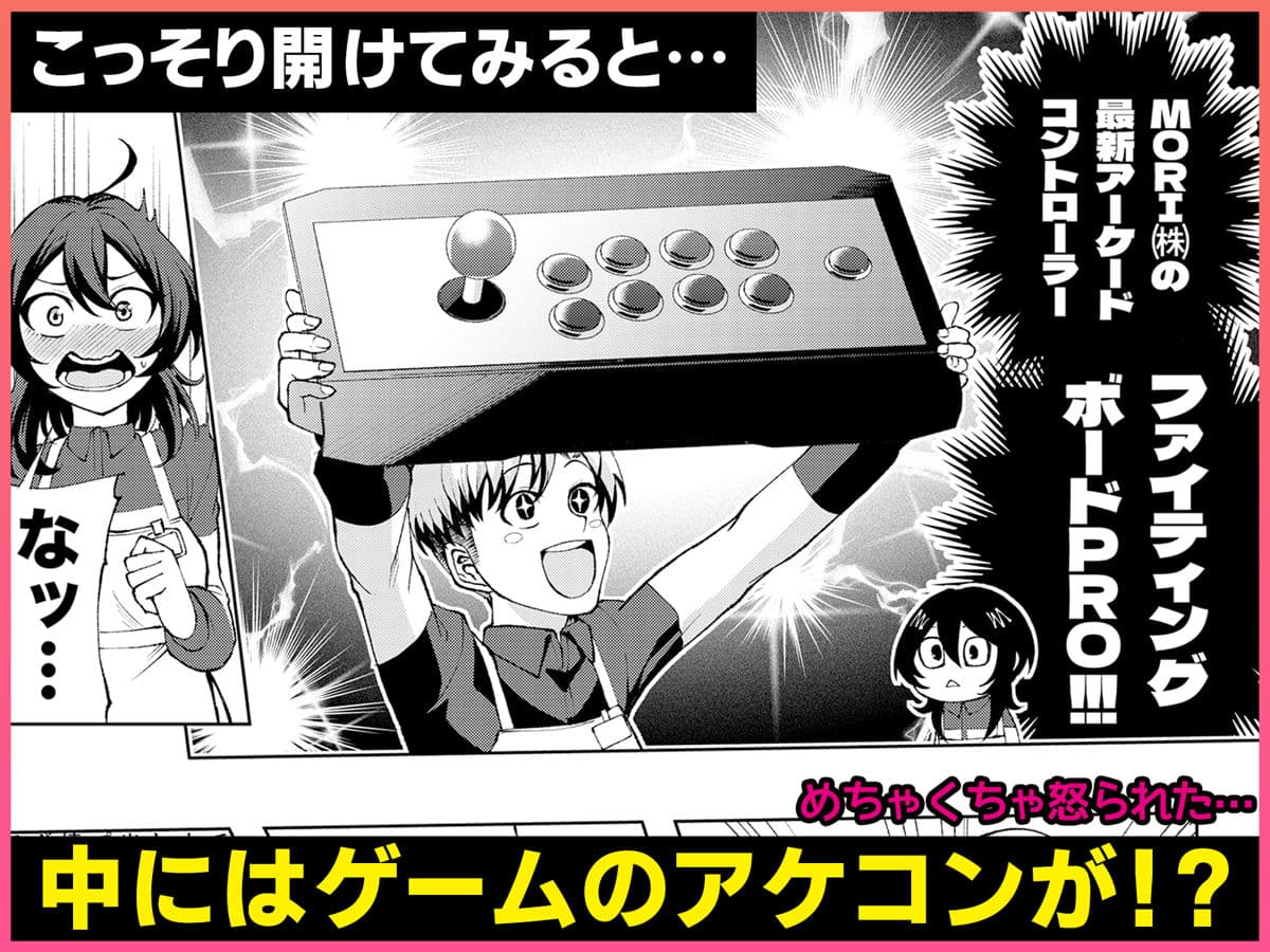 年下の先輩にわからせられてもいいですか？ 〜ゲームもエッチも再戦よろです。〜 サンプル 3