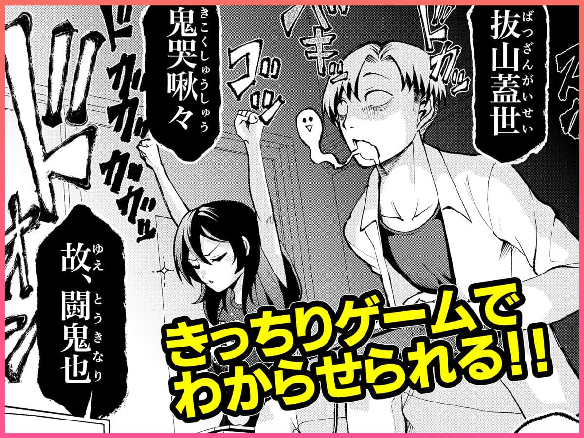 年下の先輩にわからせられてもいいですか？ 〜ゲームもエッチも再戦よろです。〜 サンプル 5