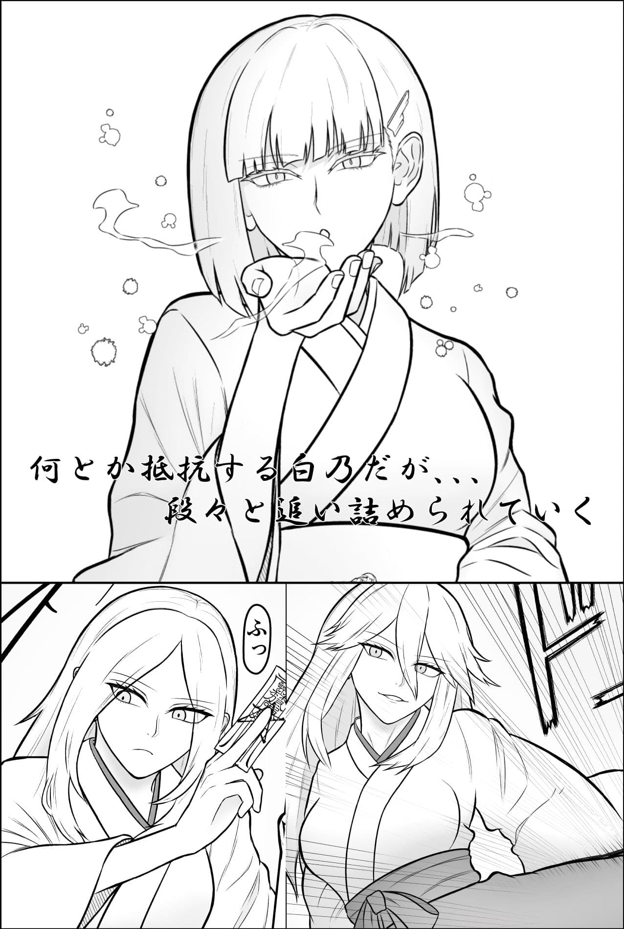 雪女、百合絞首玩弄録 サンプル 3