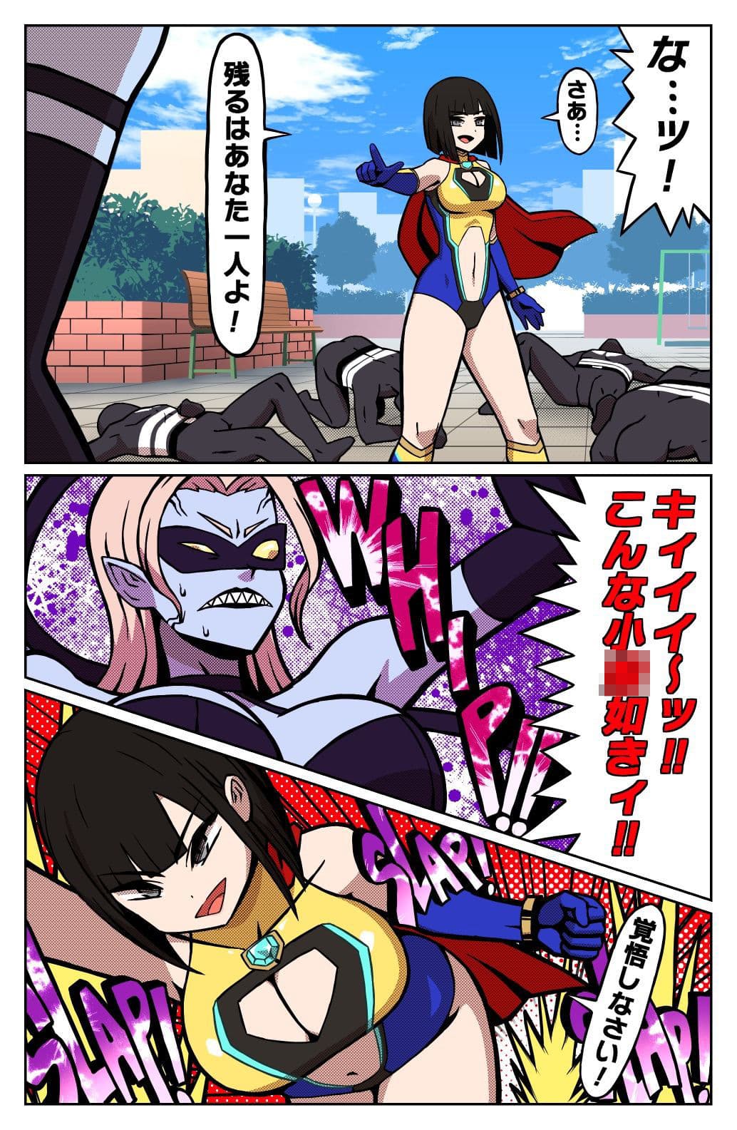 MIGHTY MALINA -背徳のオーバーヒート- 前編 サンプル 3