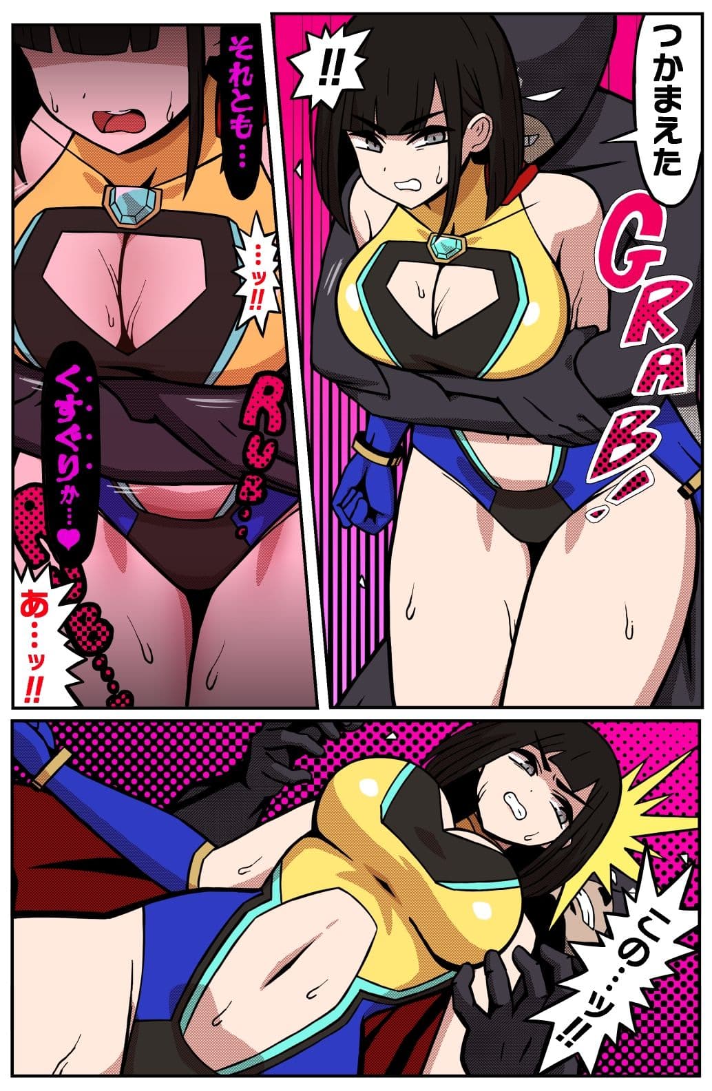 MIGHTY MALINA -背徳のオーバーヒート- 前編 サンプル 5