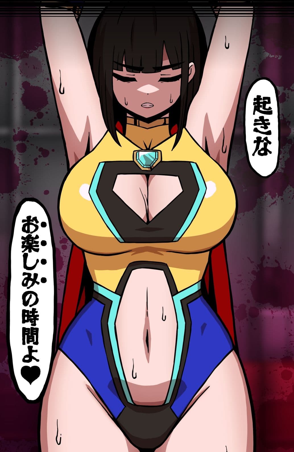 MIGHTY MALINA -背徳のオーバーヒート- 前編 サンプル 6