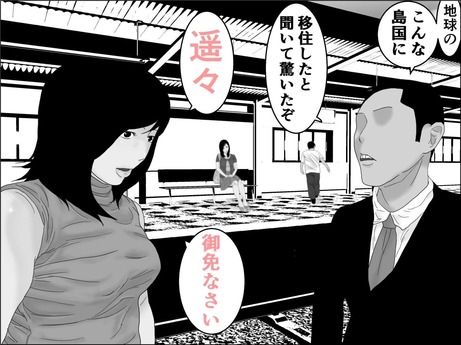 織姫と彦星  モノクロ版 サンプル 2