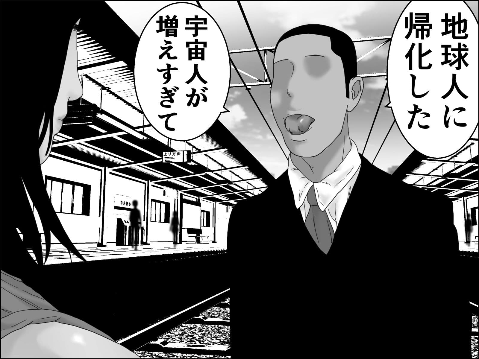 織姫と彦星  モノクロ版 サンプル 4