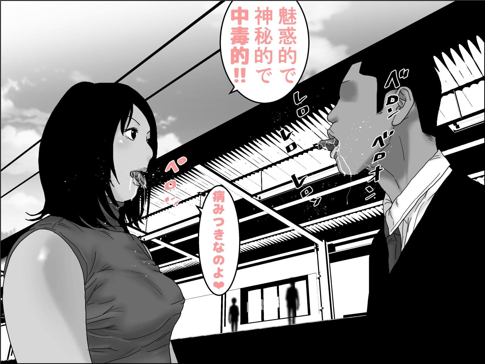 織姫と彦星  モノクロ版 サンプル 6