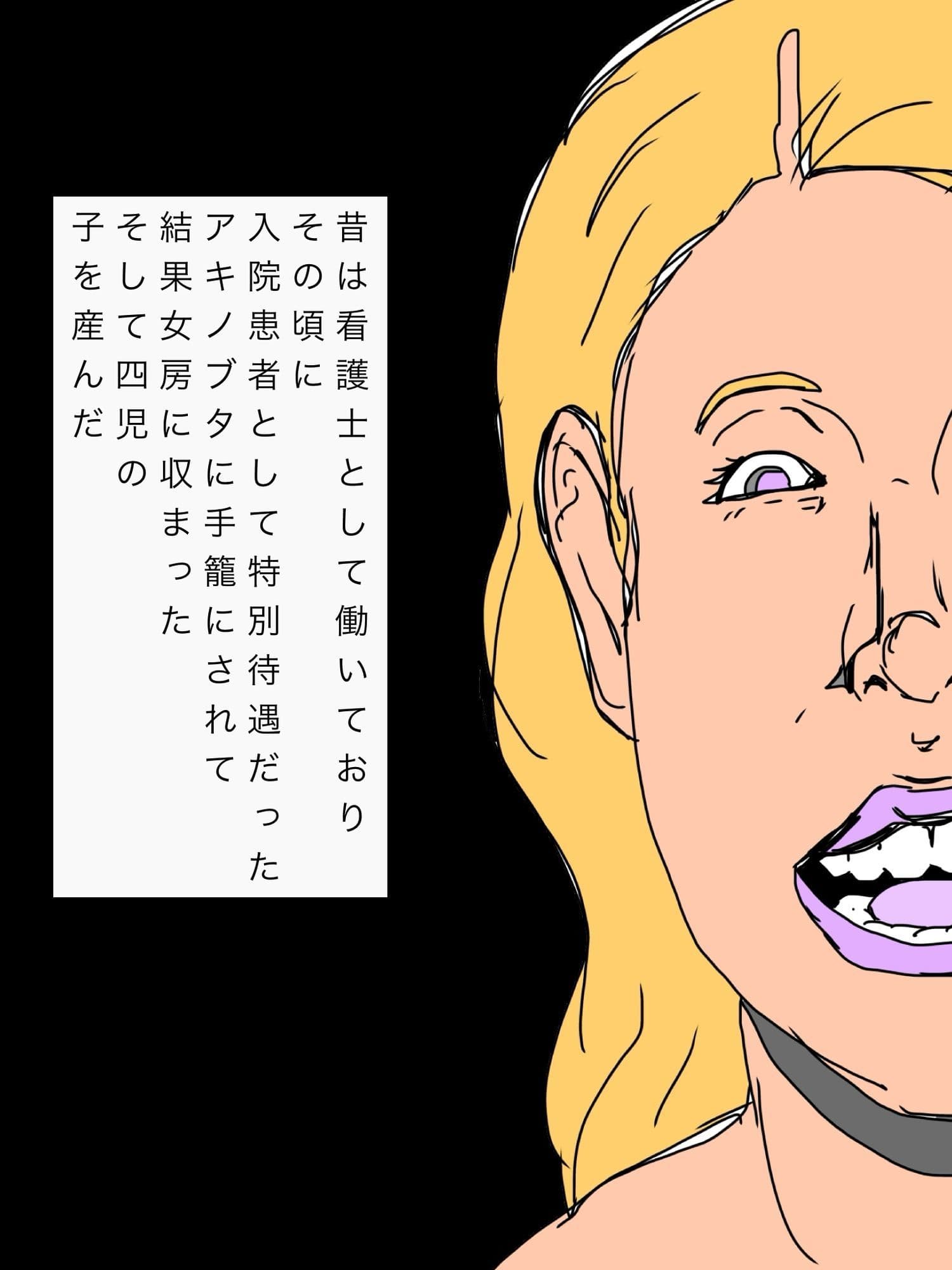 四児の母ミツキの名器 サンプル 3