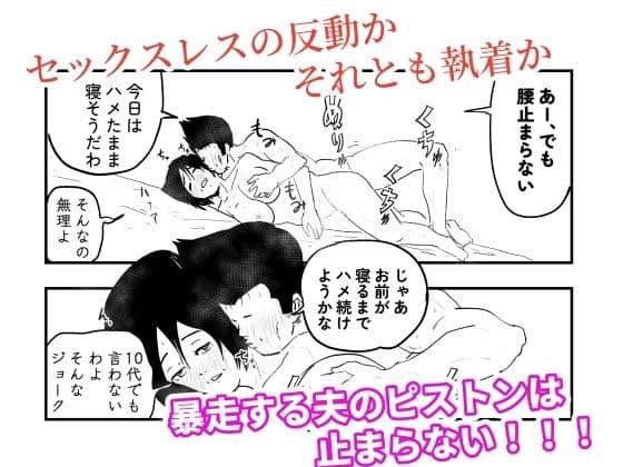 【代理出産】義母と義息子ーー夫の愚行が、義母と義息子の愛を育む！ サンプル 2