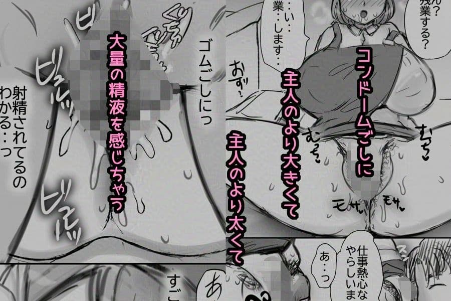 NTR-トモヨ- サンプル 4