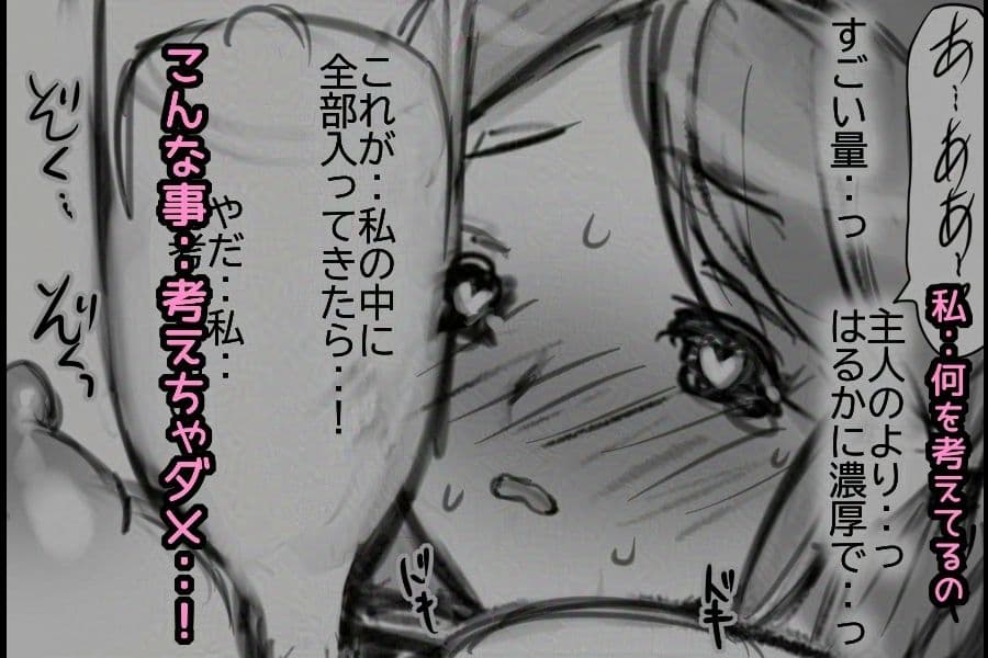 NTR-トモヨ- サンプル 5