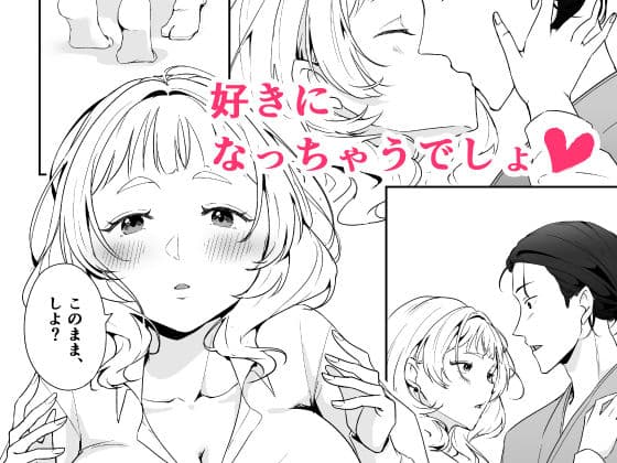 今と昔の異文化接触 サンプル 5