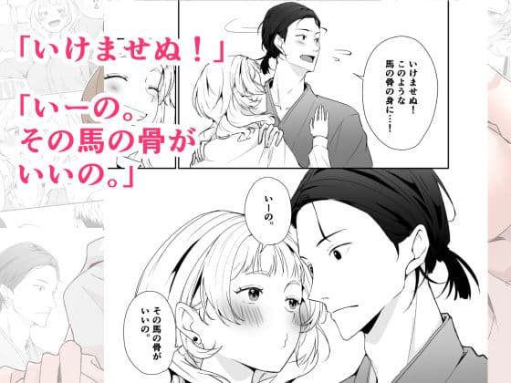 今と昔の異文化接触 サンプル 6