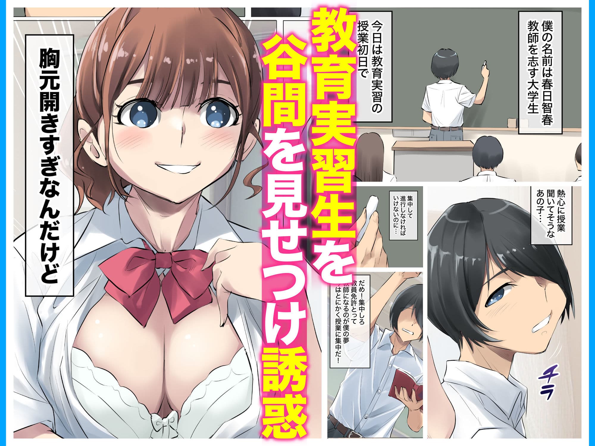 夏の田舎で巨乳母娘と馬鹿になるまで・・・汗だくオホ声親子丼SEX 02 サンプル 1