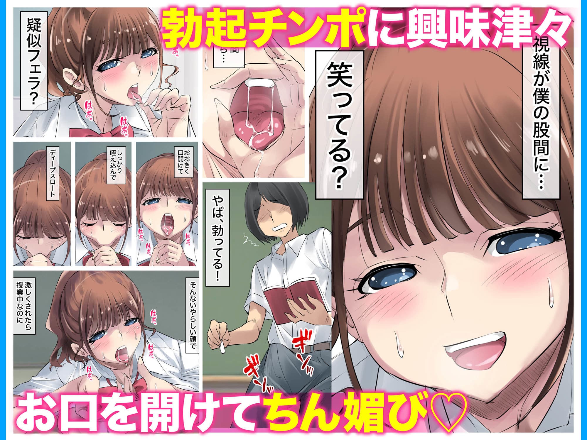 夏の田舎で巨乳母娘と馬鹿になるまで・・・汗だくオホ声親子丼SEX 02 サンプル 3
