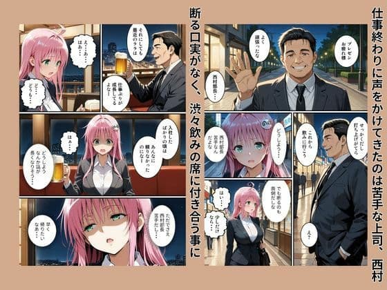 快楽は愛より深く(ララ・サタ〇ン・デビルーク編) サンプル 2