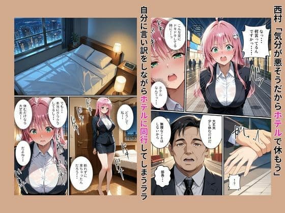 快楽は愛より深く(ララ・サタ〇ン・デビルーク編) サンプル 4
