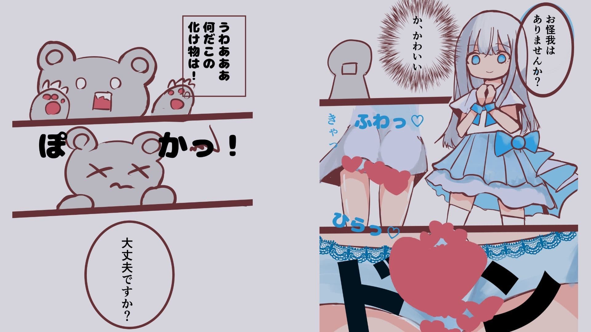 悪堕ち魔法少女（男の娘）2本セットまとめ サンプル 3