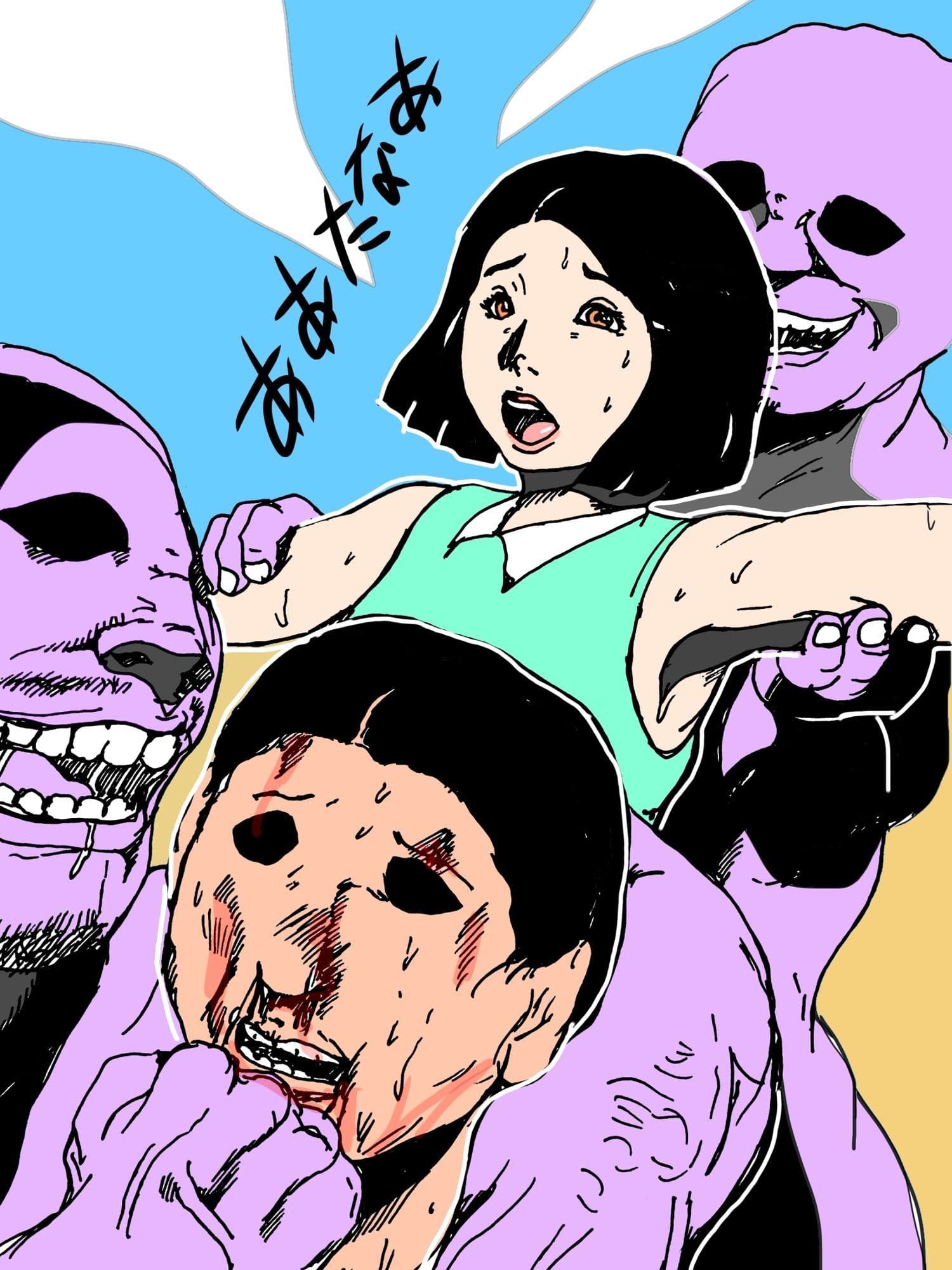 人妻洞窟の中で サンプル 3