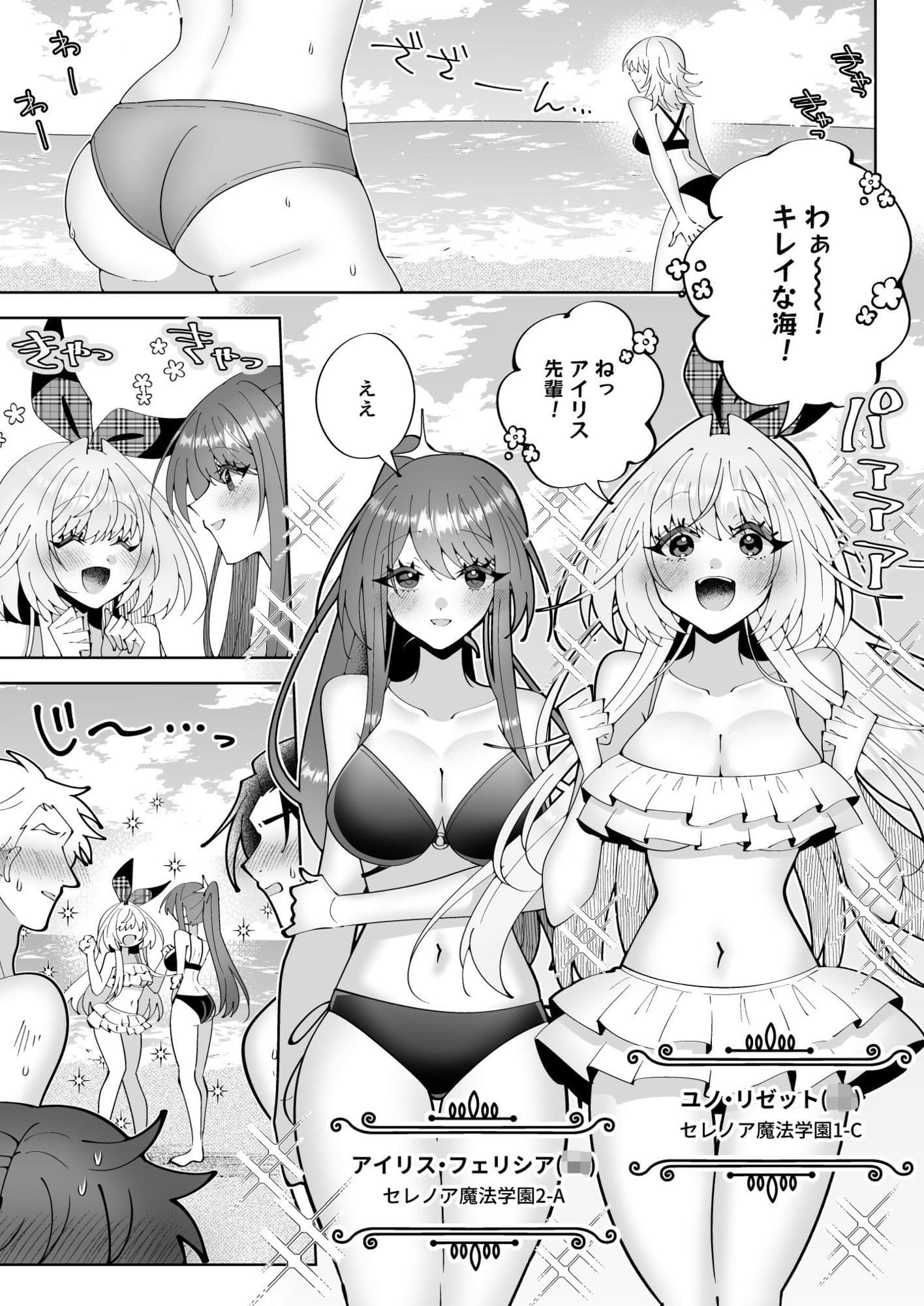 催●魔法でおっぱい晒して全国の男子のオカズになれよ サンプル 1