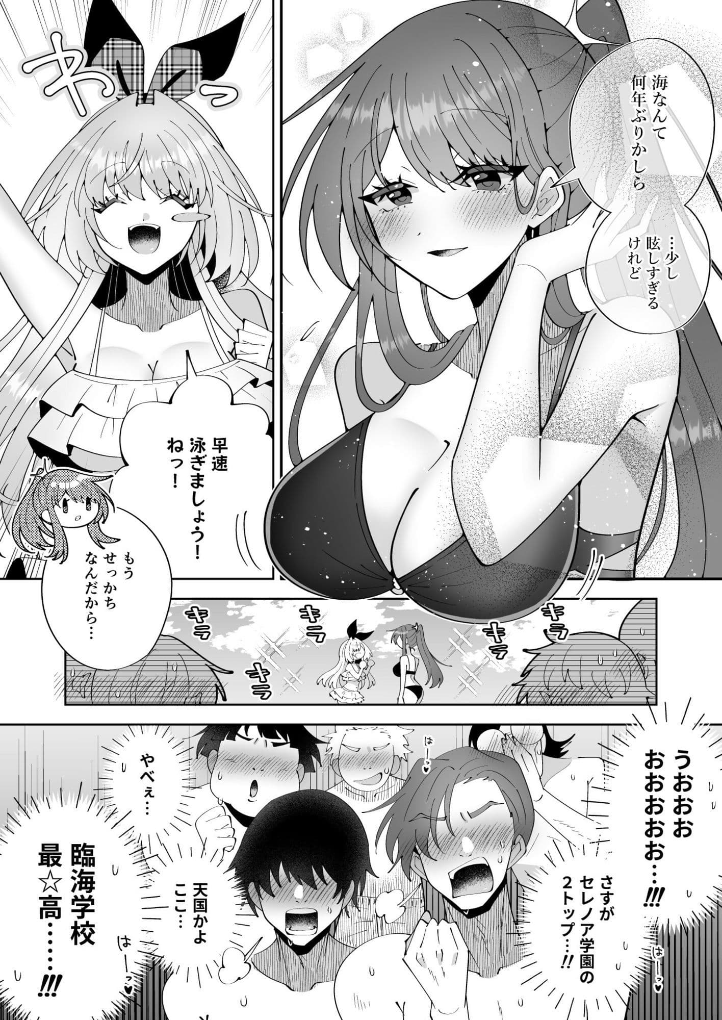 催●魔法でおっぱい晒して全国の男子のオカズになれよ サンプル 2