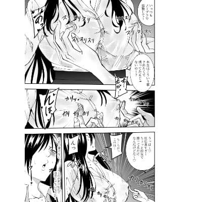 潜入スパイ時雨マユミ  AV会社潜入・同僚レズセクハラプレイ編2 サンプル 1