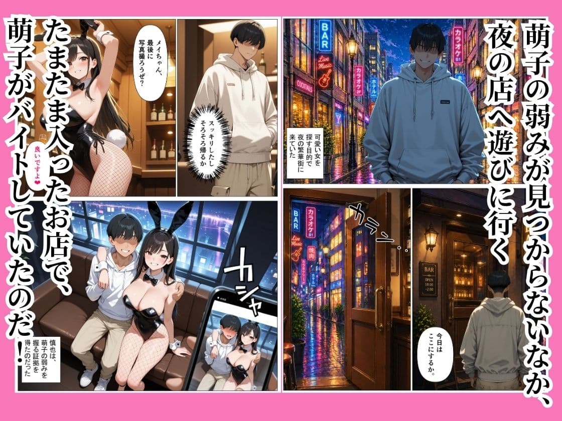 優等生の巨乳女子校生がクズ教師に弱みを握られて完堕ちする話 サンプル 2